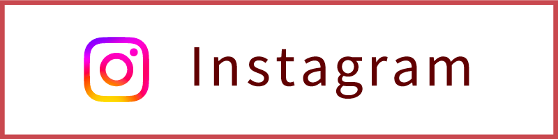 インスタグラム